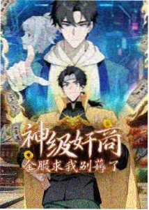 蜜桃6 第21集